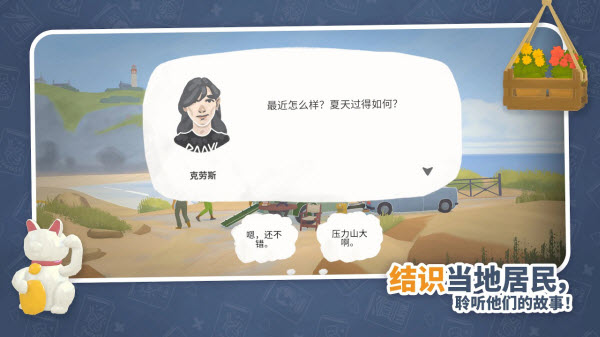 小小书店截图4