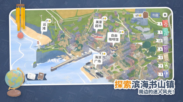 小小书店截图6