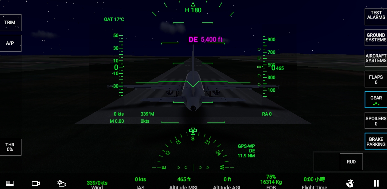 真实飞行模拟器