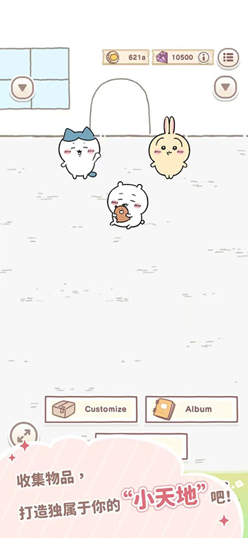 口袋吉伊卡哇国际服截图2