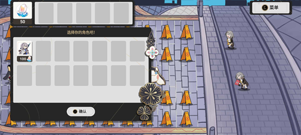 垃圾桶军团截图3