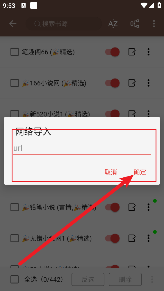 开源阅读