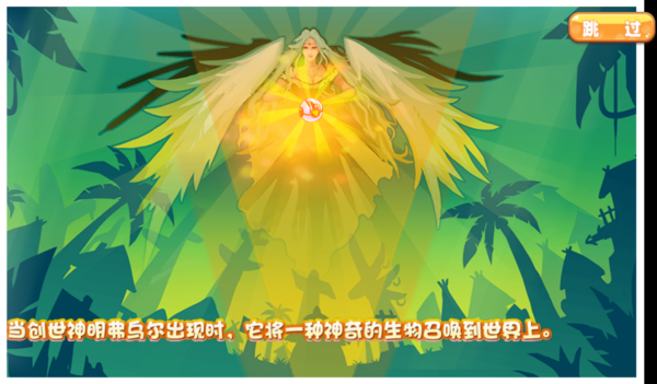 宠物王国单机版截图3