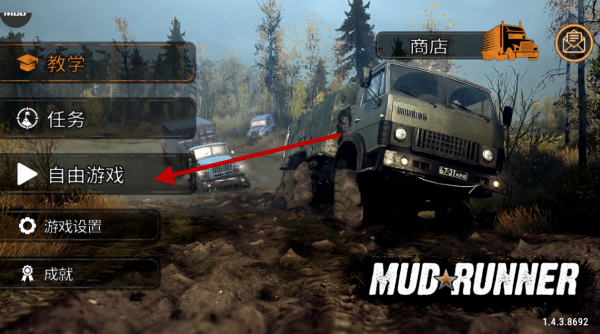 旋转轮胎泥泞奔驰