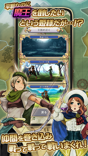 蓝色公主2截图5