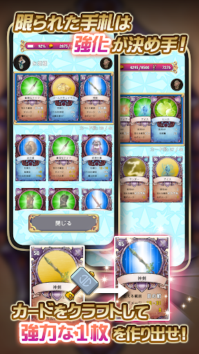 蓝色公主2截图3