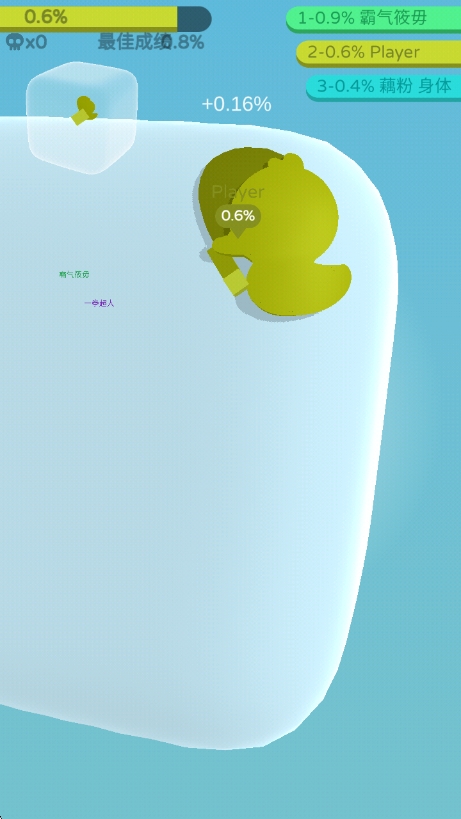 纸片大作战3D截图3