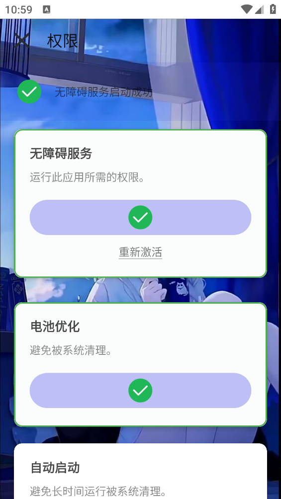易叫连点4.0