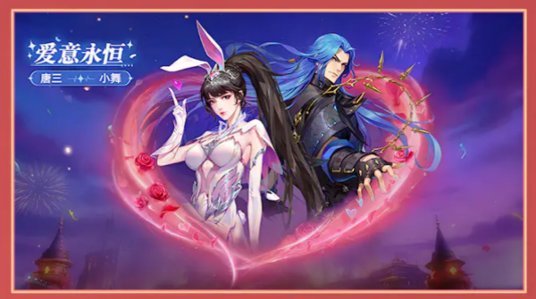 斗罗大陆猎魂世界