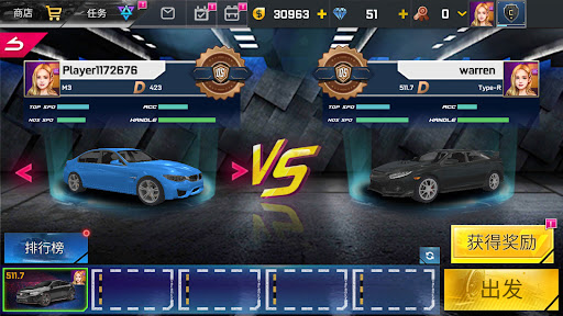 街头赛车2截图4