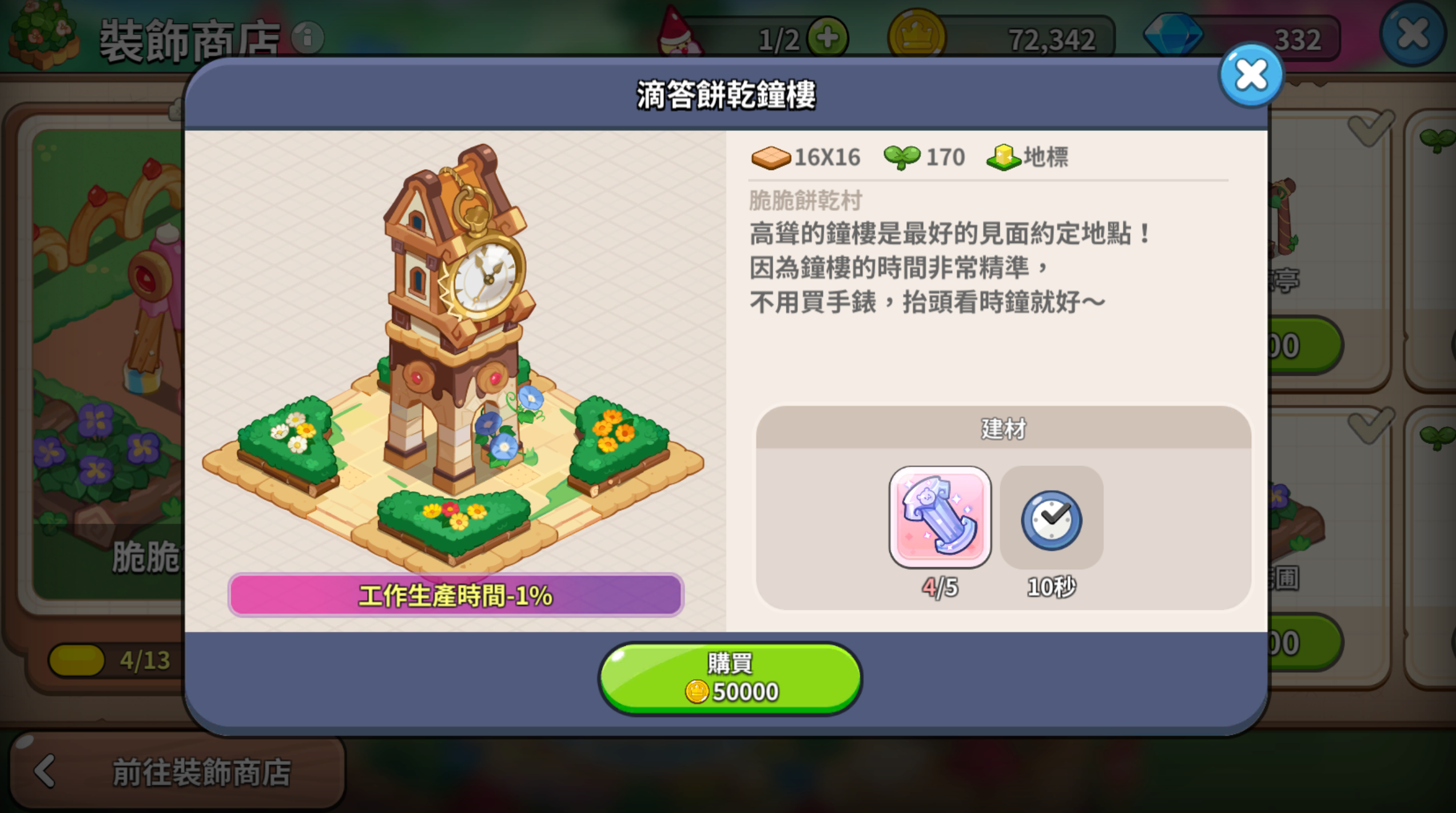 冲呀饼干人王国国际服