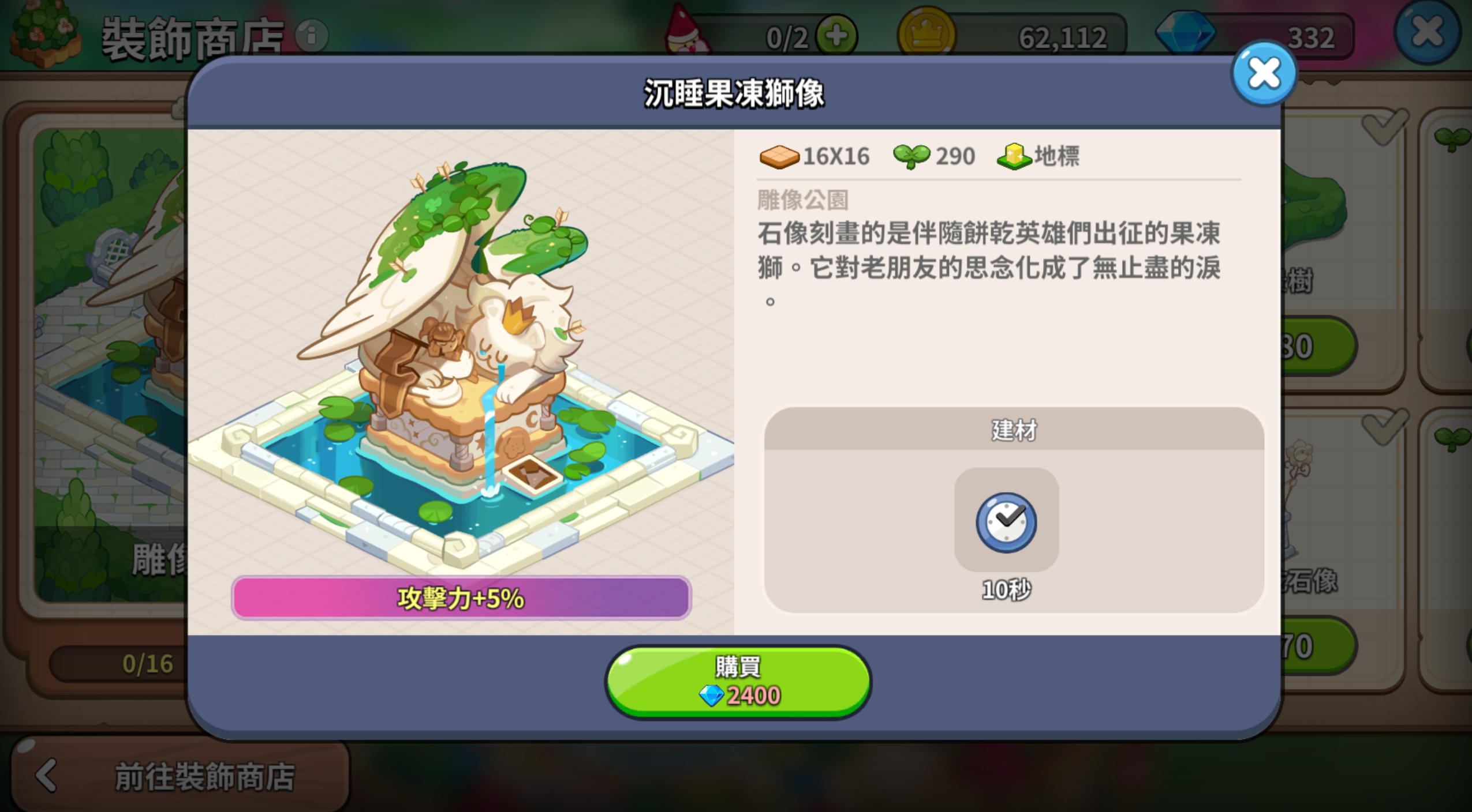 冲呀饼干人王国国际服