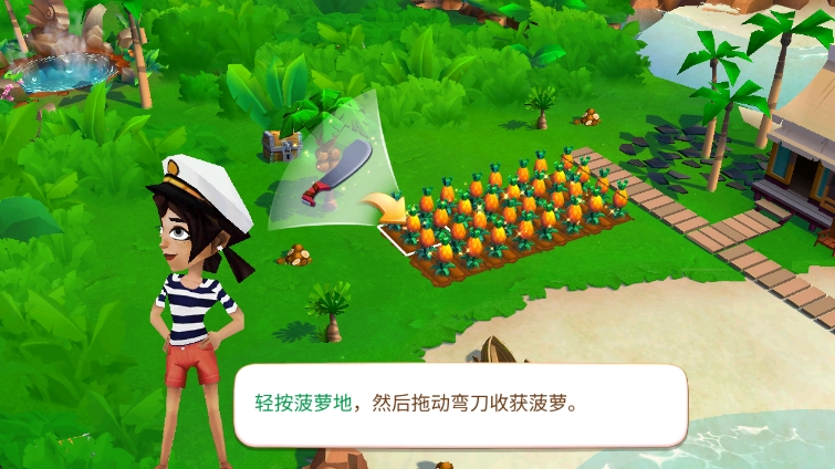 开心农场热带度假