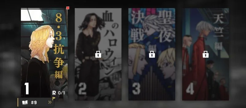 东京复仇者UNLIMITED