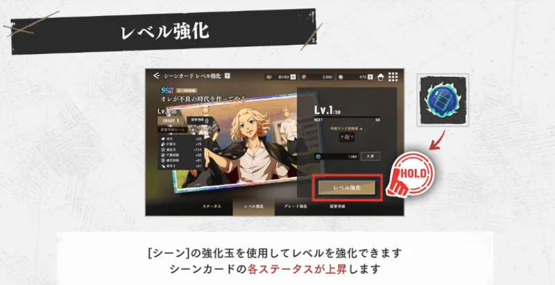 东京复仇者UNLIMITED