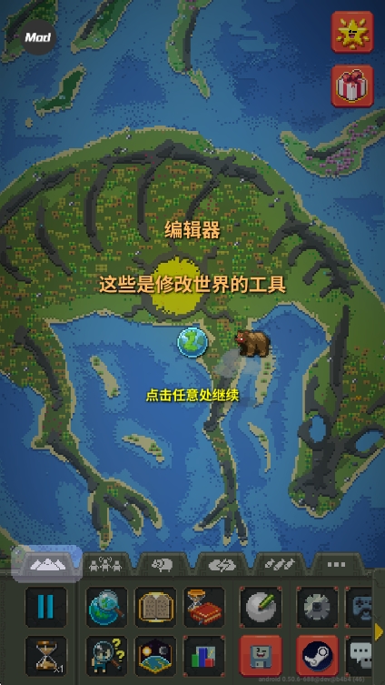 世界盒子模组版