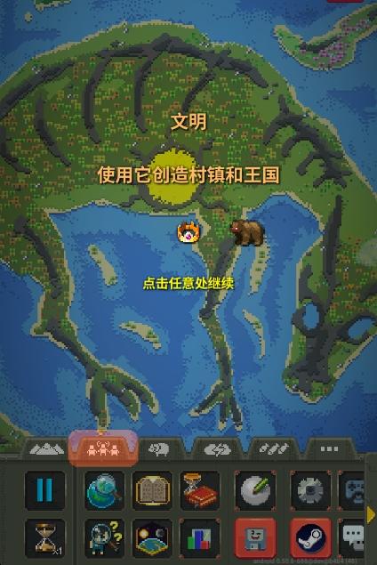 世界盒子模组版