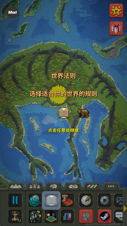 世界盒子模组版