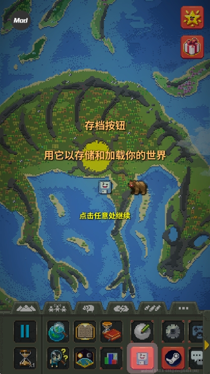 世界盒子模组版