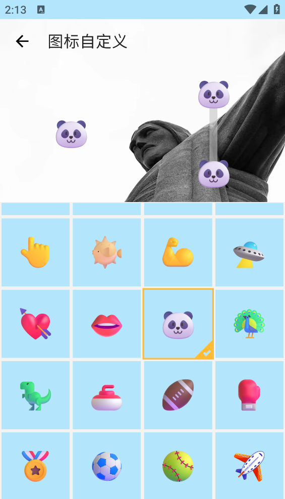 刀剑连点器5.0截图2