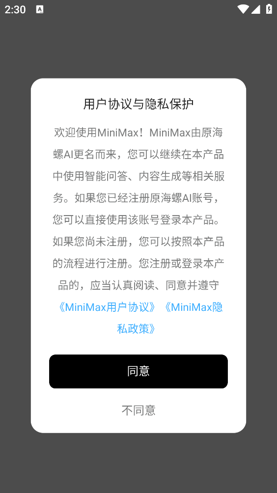 MiniMax