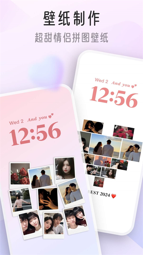 iScreen桌面小组件截图4