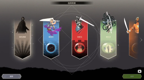 无双对决数字版