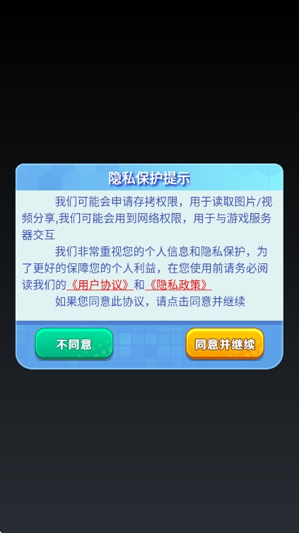 全民战鹰