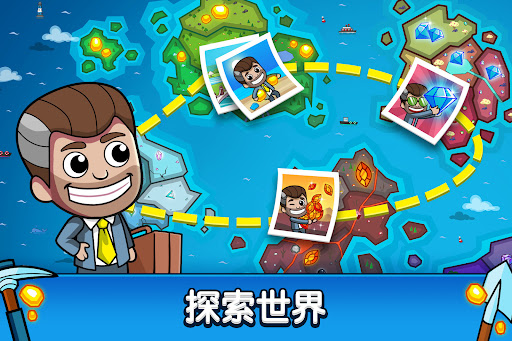 采矿大亨截图3
