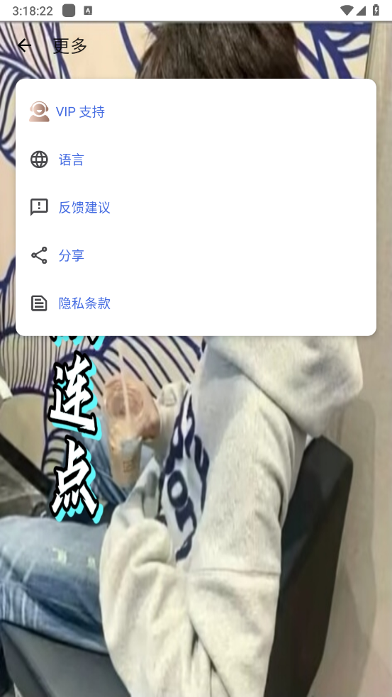 寒冰连点7.0截图5