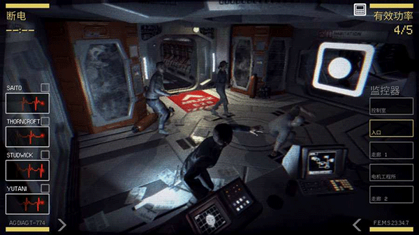 异形断电截图3