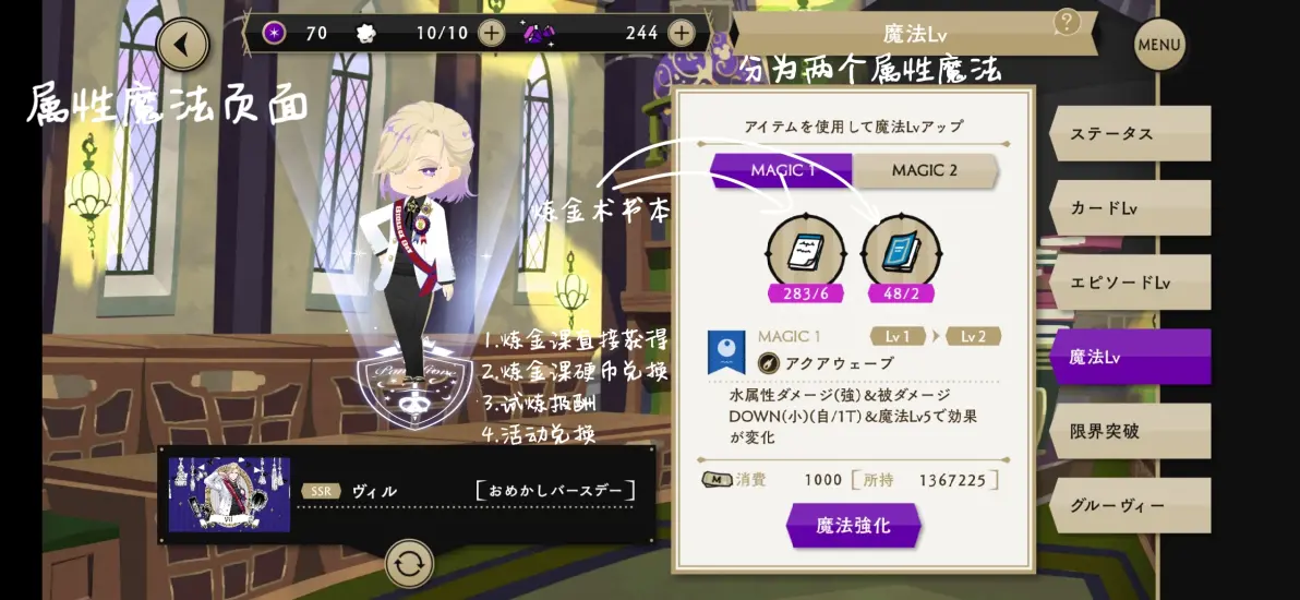 迪士尼扭曲仙境