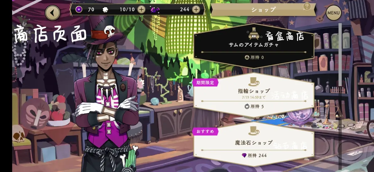 迪士尼扭曲仙境