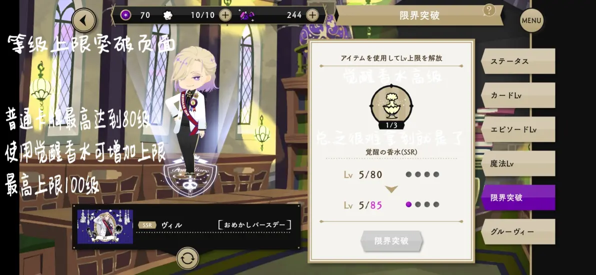 迪士尼扭曲仙境