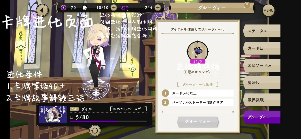 迪士尼扭曲仙境