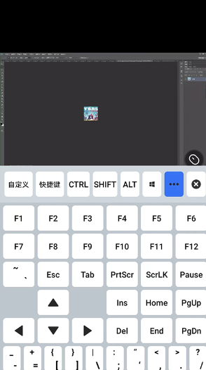 向日葵远程控制
