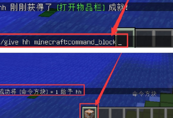 我的世界单机版