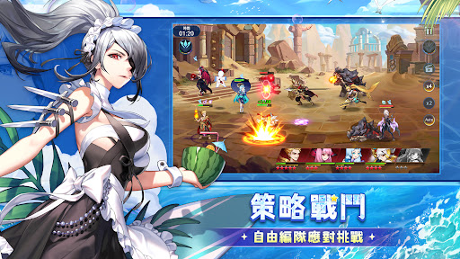 幻世与冒险国际服截图4