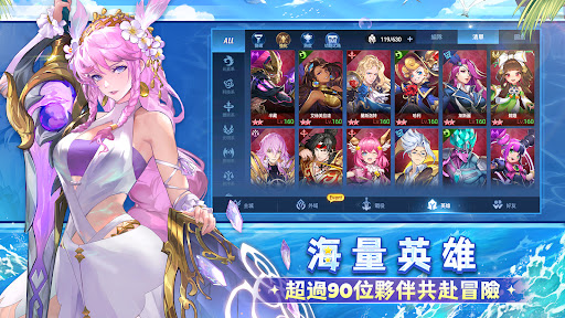 幻世与冒险国际服截图3