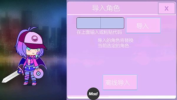 加查俱乐部截图3