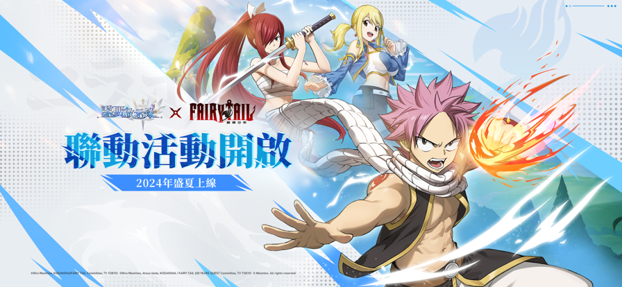 幻世与冒险国际服