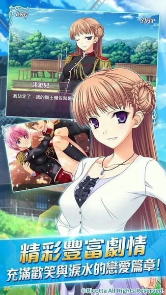 少女骑士物语截图4