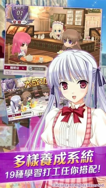 少女骑士物语截图2