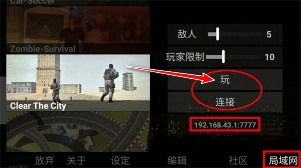 洛杉矶罪恶之城