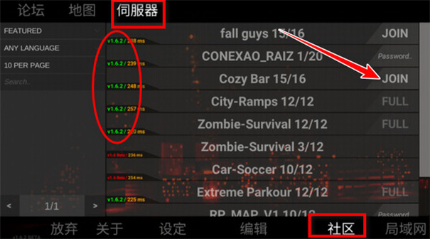洛杉矶罪恶之城