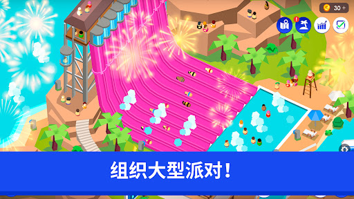 闲置主题公园大亨截图3