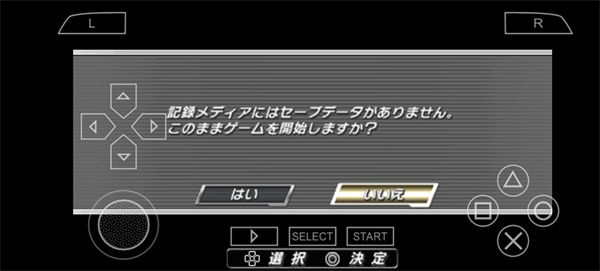 假面骑士巅峰英雄OOO截图2