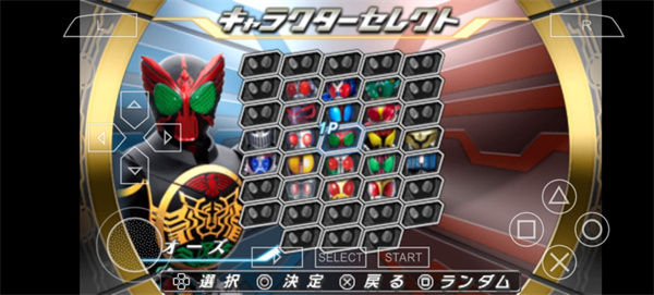 假面骑士巅峰英雄OOO截图3