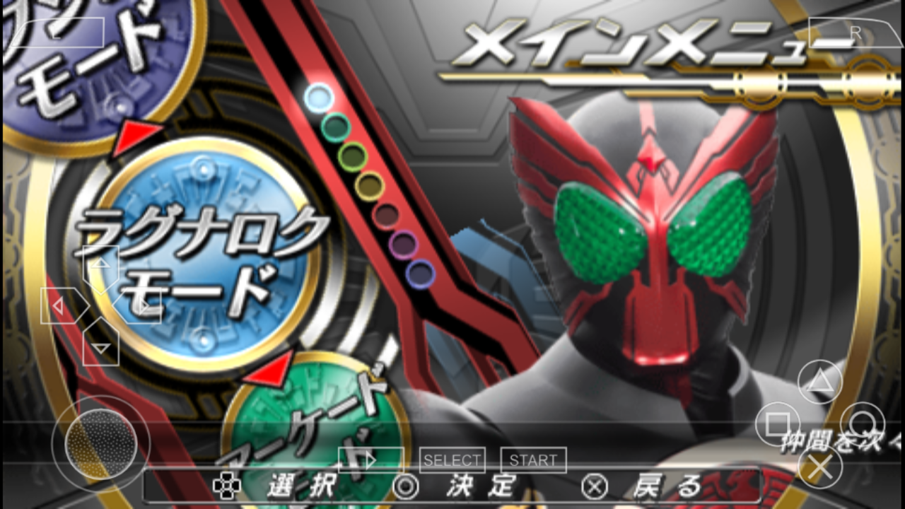 假面骑士巅峰英雄OOO