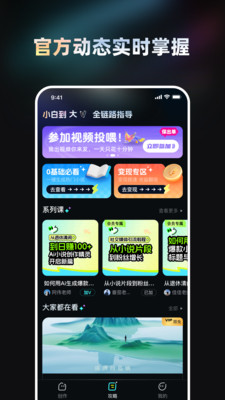 Ai小说创作大师截图2